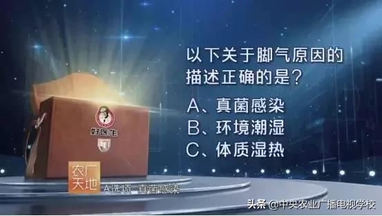 顽固脚气脚痒怎么治才能除根,顽固脚气很痒怎么办