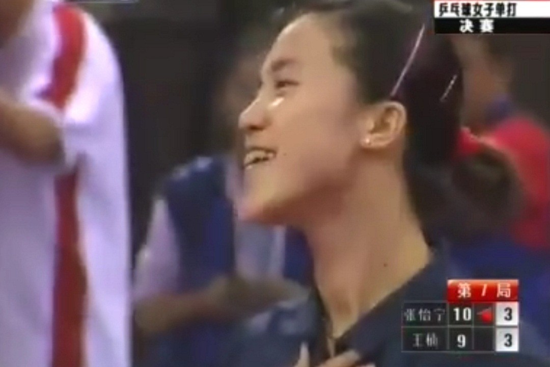 张怡宁2016比赛夺冠视频,张怡宁vs王楠全运会视频