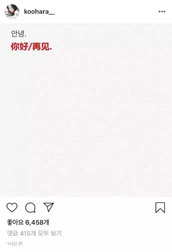 韩国女明星自杀之谜，性感*物尤**的悲剧人生