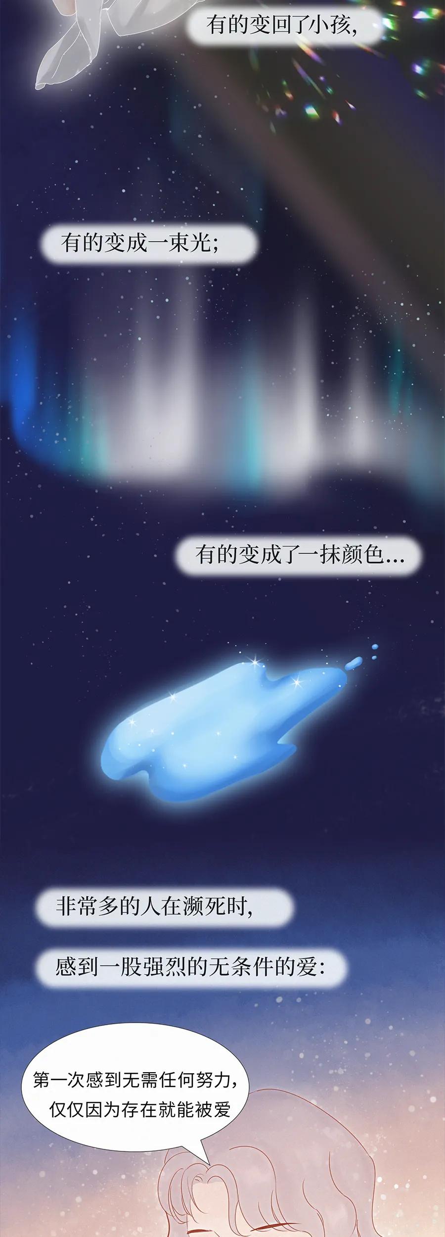 人死后才知道的真相,人死后可能会在哪