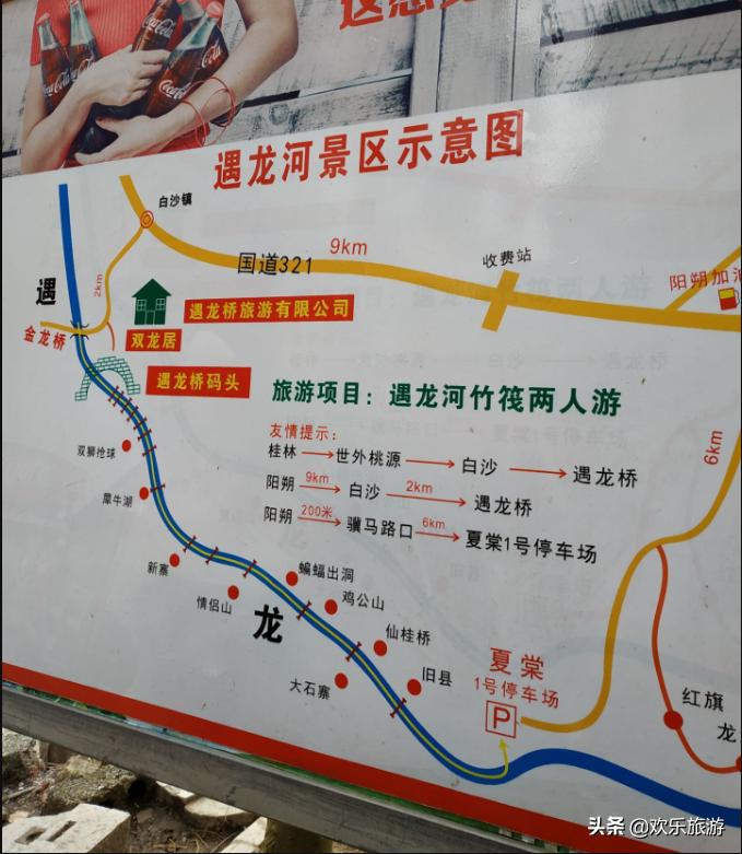 桂林哪些旅游景区好玩,桂林怎么样值得去吗