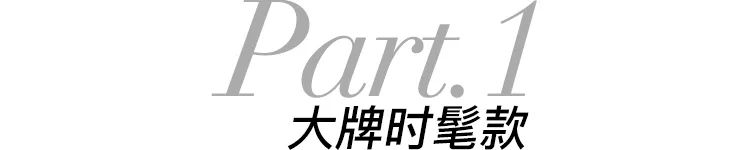 NB羽绒服种草,羽绒服种草排行榜