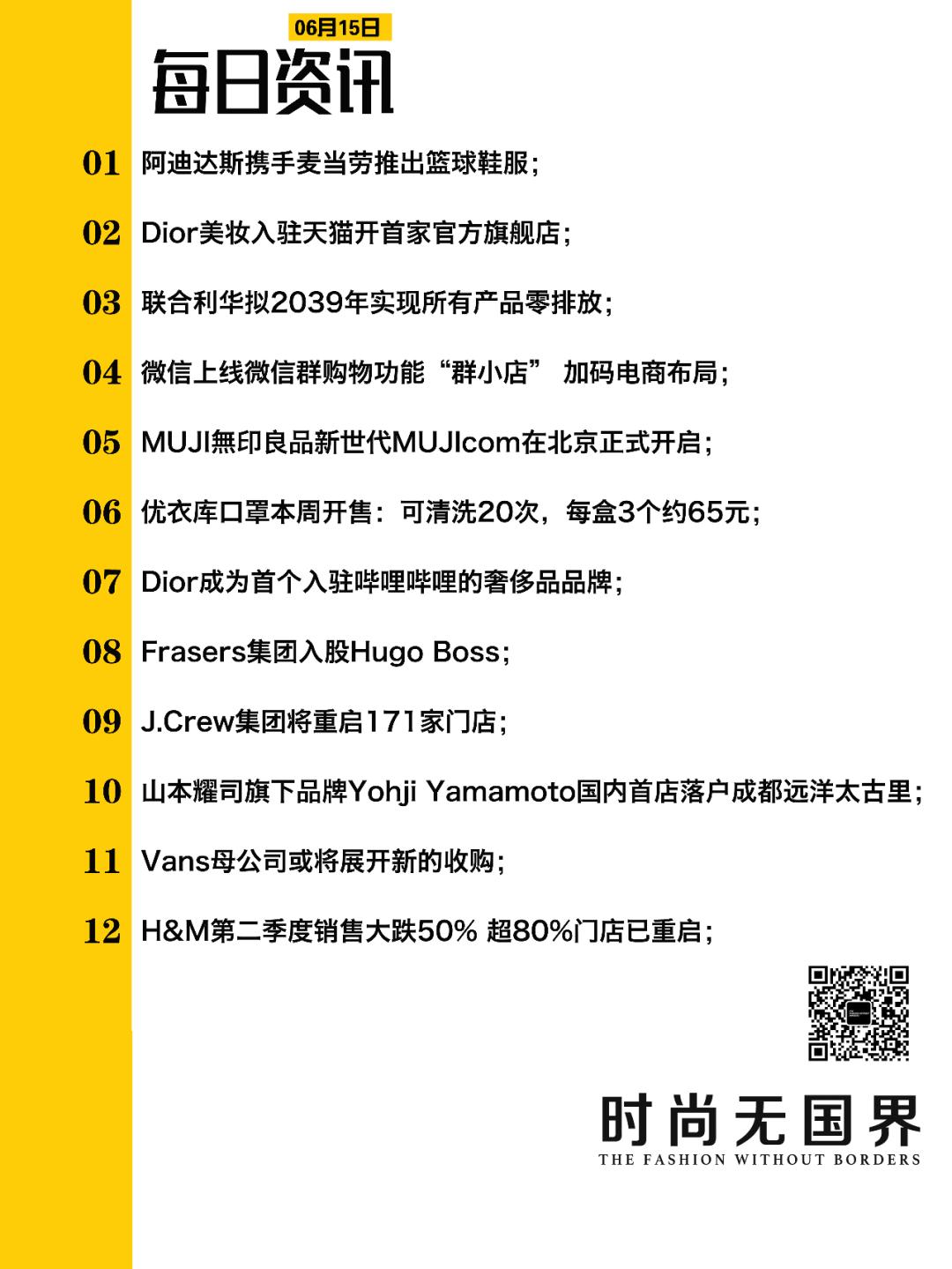 閫熸姤瀹樻柟寰崥娑堟伅,dior浣庤皟鍏ラ┗澶╃尗