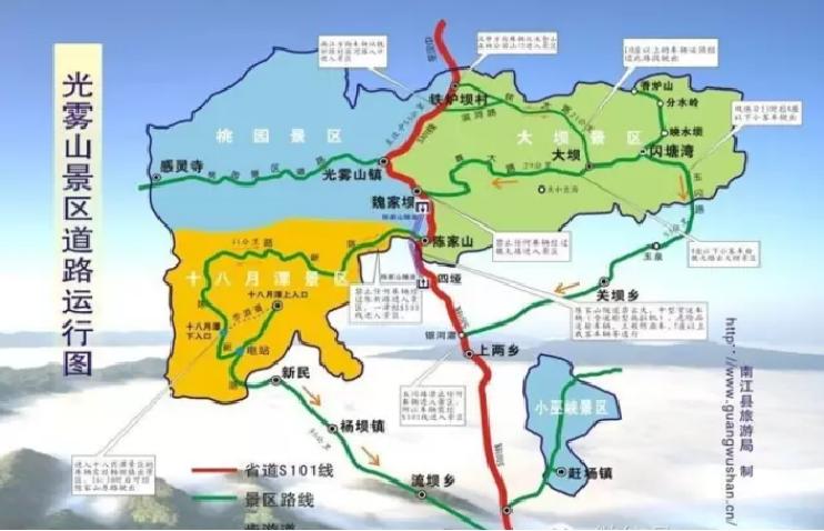 陕西5天红叶之旅,陕川交界的景区