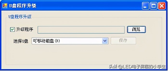 中航led软件下载官网,中航手机led控制软件教程