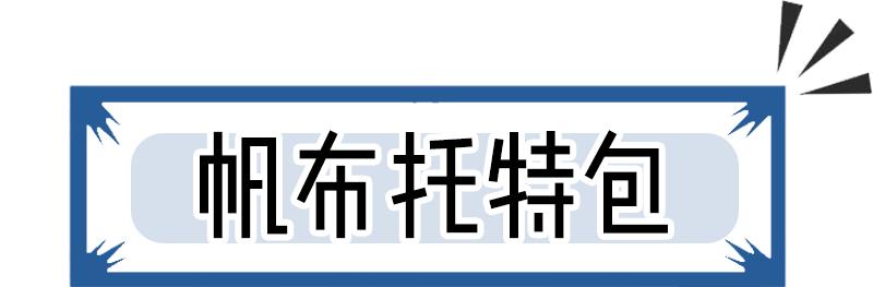 王一博同款包nike哪里有卖,王一博带货能力惊人
