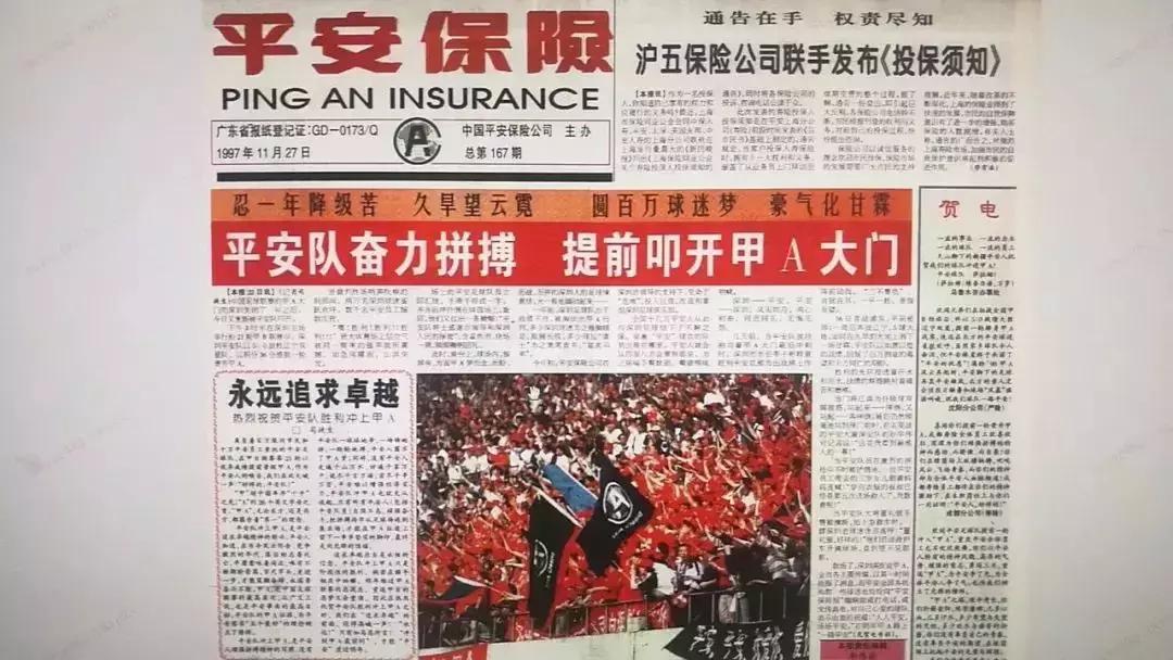 足球是圆的跟输赢有什么关系,足球是圆的输赢都正常