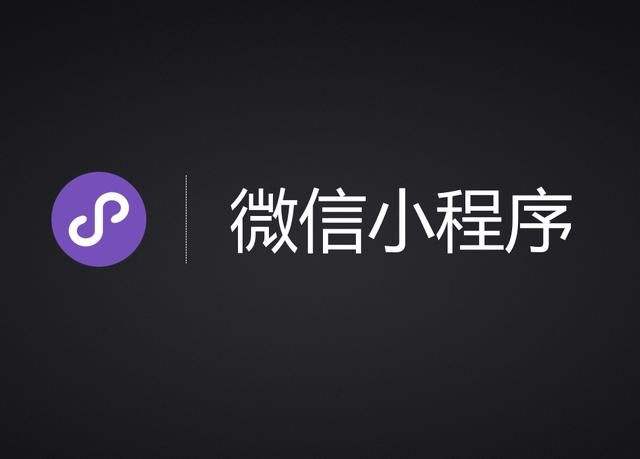 重庆微店小程序,重庆微点客网络科技