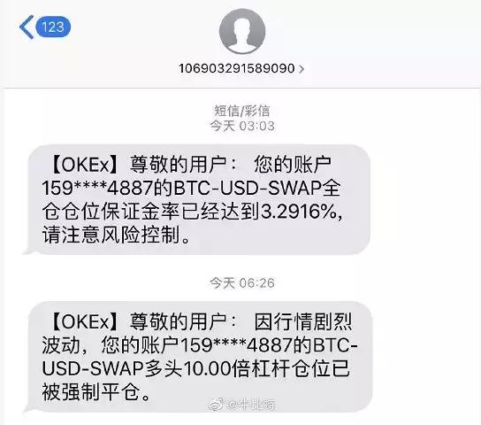 惊魂72小时比特币多空齐爆仓,散户胆战心惊的大事件