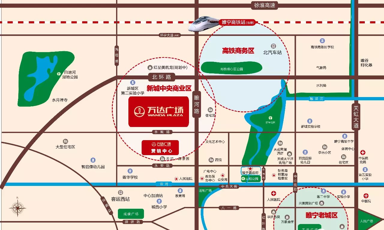 曾经的贫困县，徐州第四座万达，未来可期，睢宁人有福了！