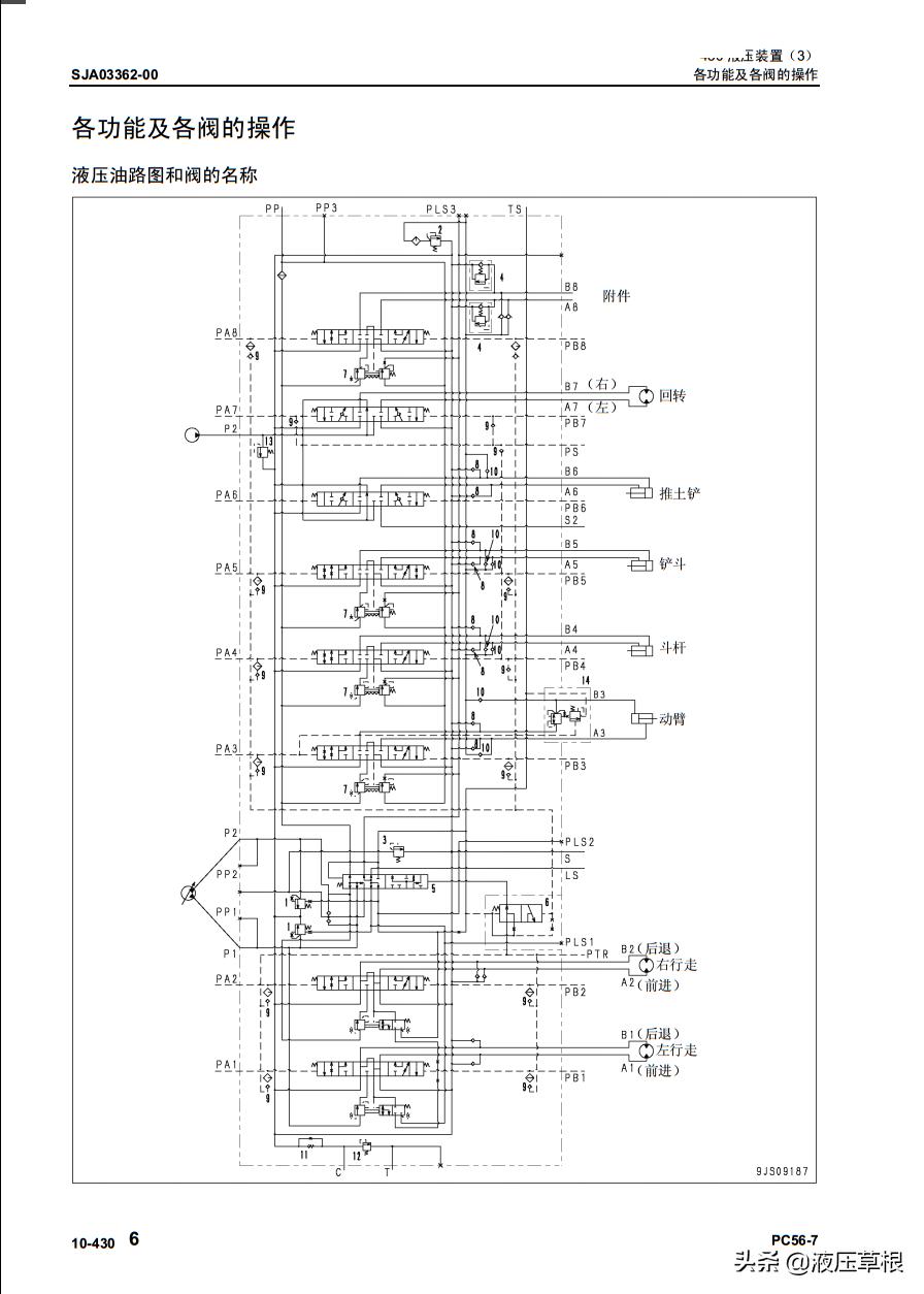 小松pc56-7液压泵拆车件,18款小松pc56挖掘机使用报告图片