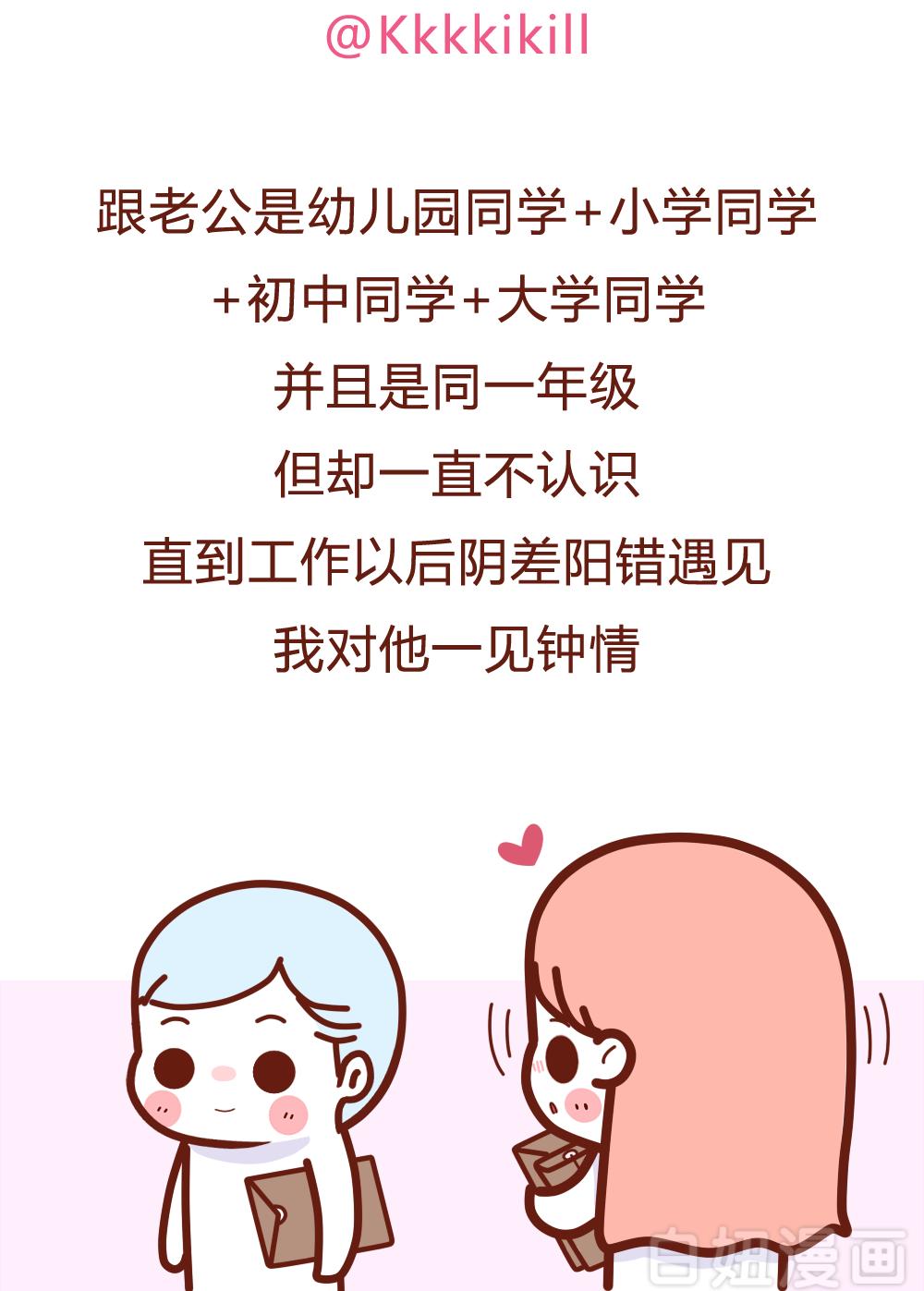 那些妙不可言的缘分李星辰,那些妙不可言的缘分