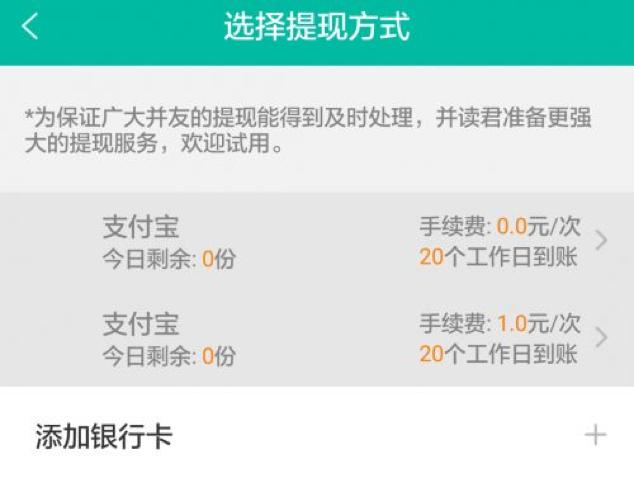 看抖音新闻赚钱怎么操作,刷抖音看直播赚钱任务