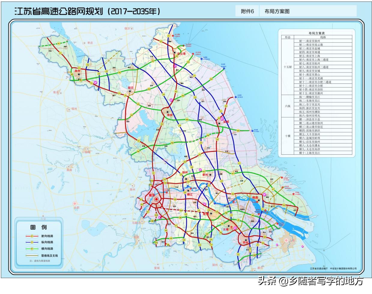 江苏省际高速公路,江苏省正在建设的高速公路