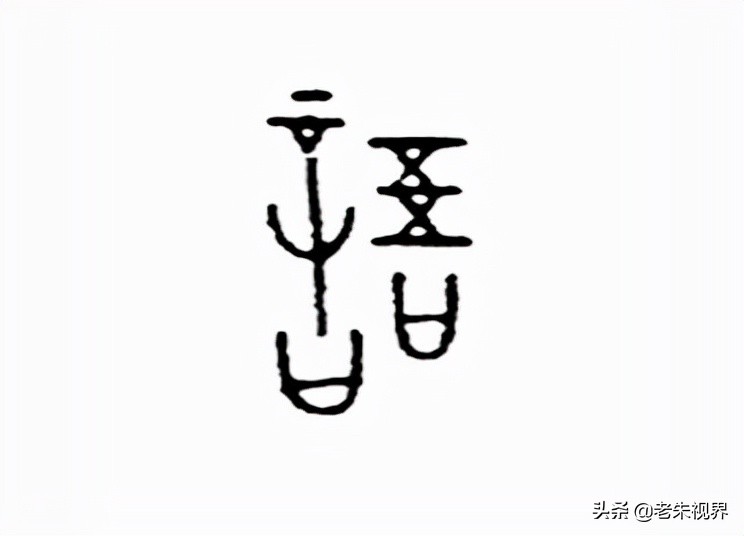 一年级下汉字的由来和演变动画,1-6年级小学生汉字大全