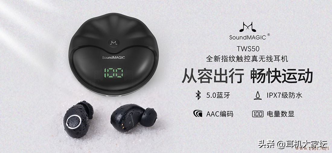 耳机展览会2023蓝牙耳机,2024最新耳机展