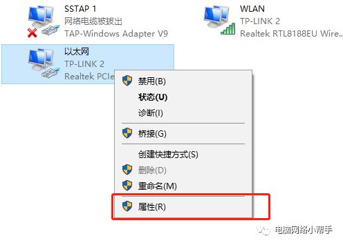 笔记本电脑如何设置无线路由器,第二个路由器怎么设置无线桥接