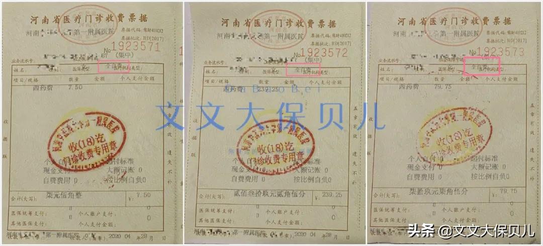 理赔实例丨胆囊癌癌症靶向药+免疫疗法,百万医疗理赔55355.97元