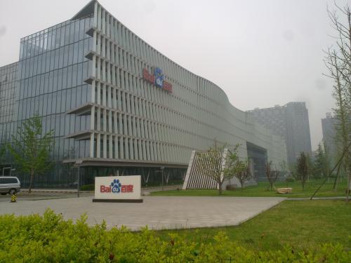 从5亿红包到千亿营收看百度的增长曲线