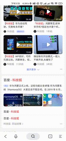 360搜索全是代码,360搜索的功能