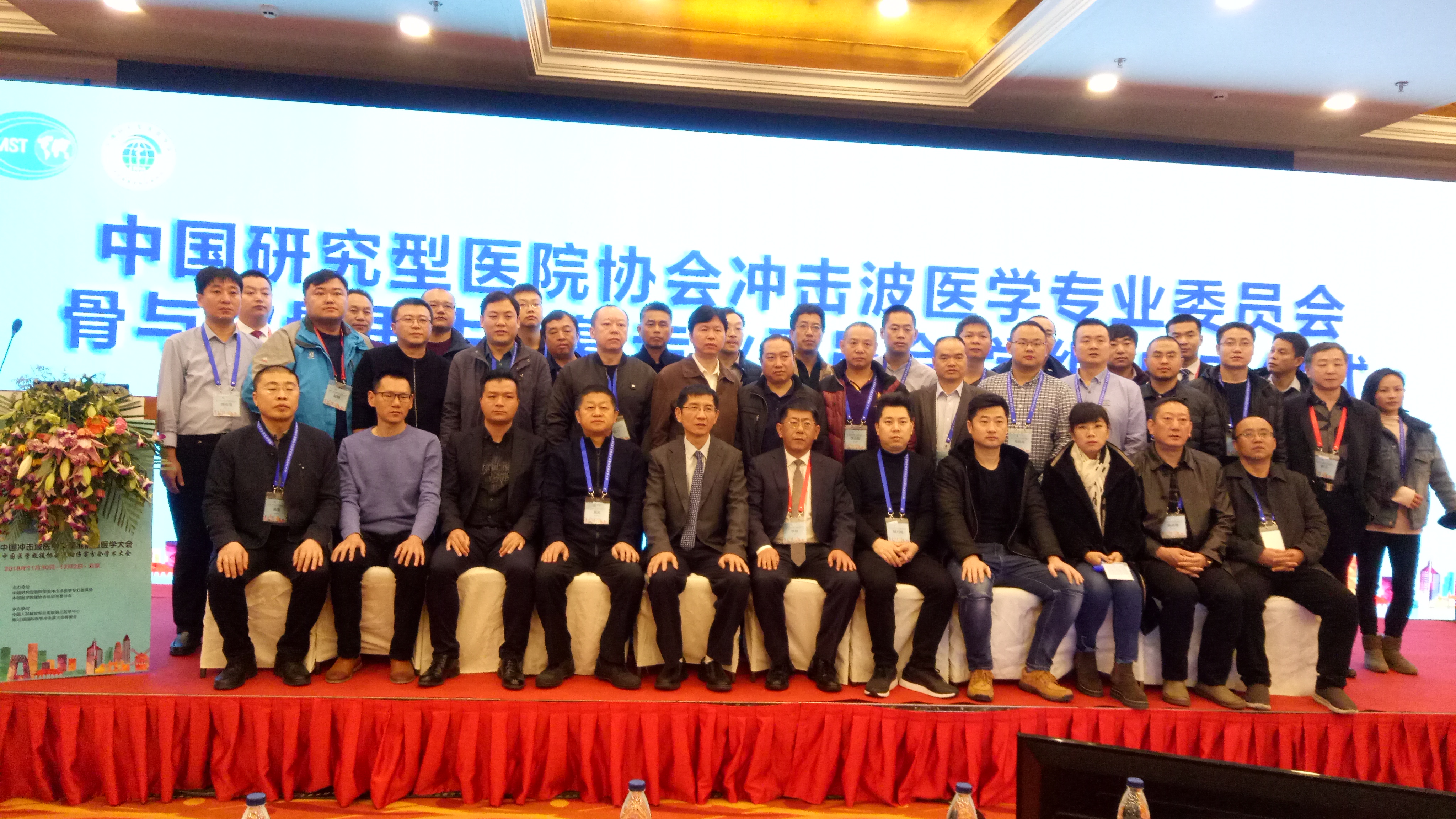 攻克风湿骨病,软骨骨折与软骨损伤的治疗方案