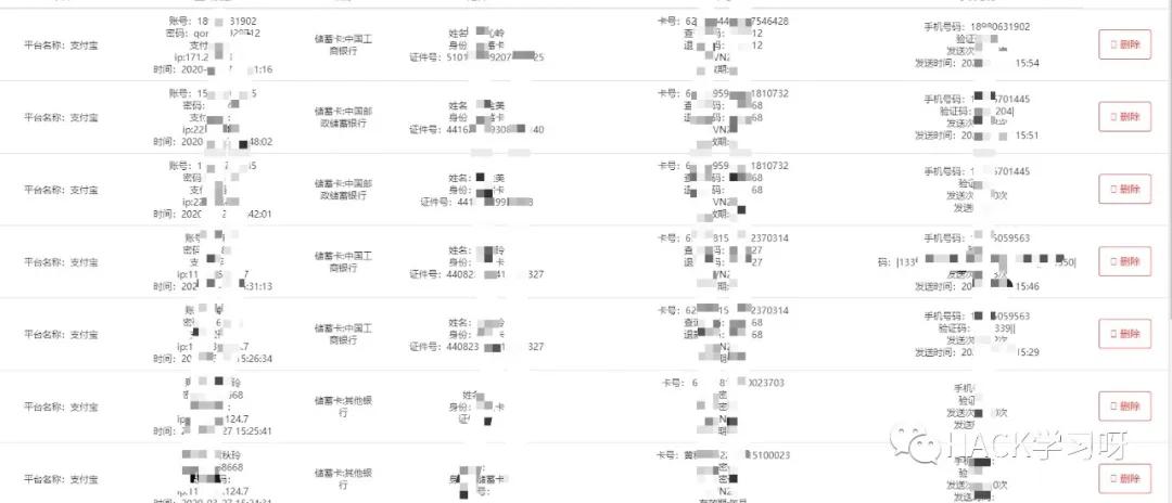 网上诈骗的基本套路,网络诈骗团伙两百多人被抓