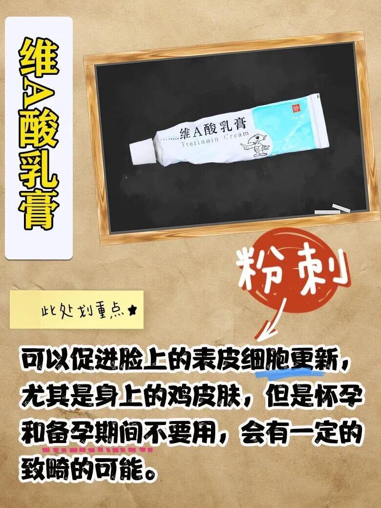 油痘肌祛痘药膏医生推荐,祛痘印痘坑护肤推荐