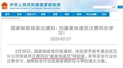 快递哥救人奖励3万,快递哥获奖视频大全