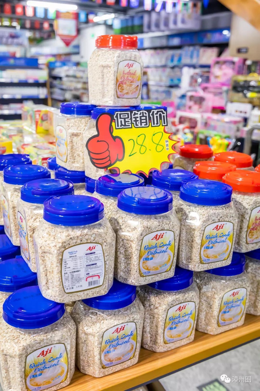 漳州地摊集市,漳州地摊街