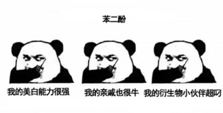 美白产品十大陷阱,各种美白成分的美白原理