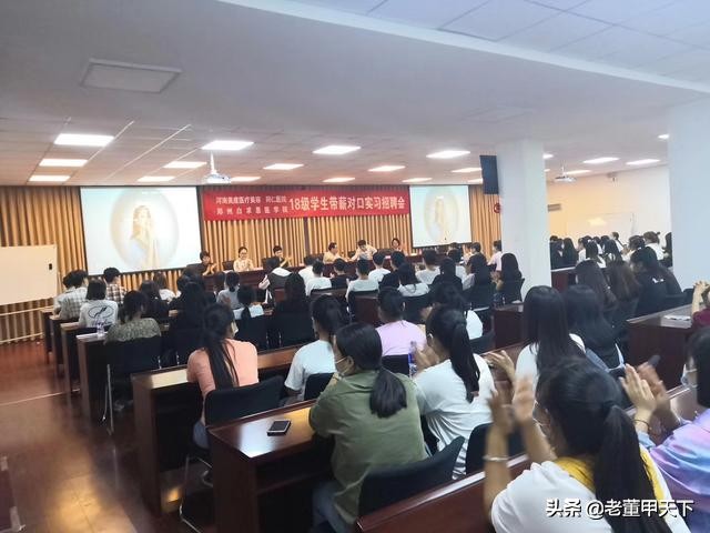 郑州白求恩医学院毕业,白求恩医学院郑州实习