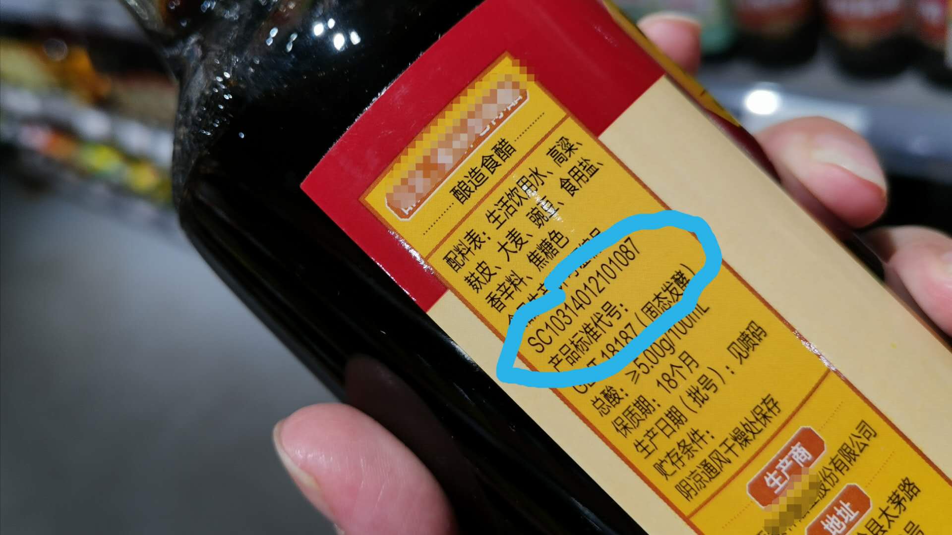 爱吃醋的人可能更健康,爱吃醋的人后果