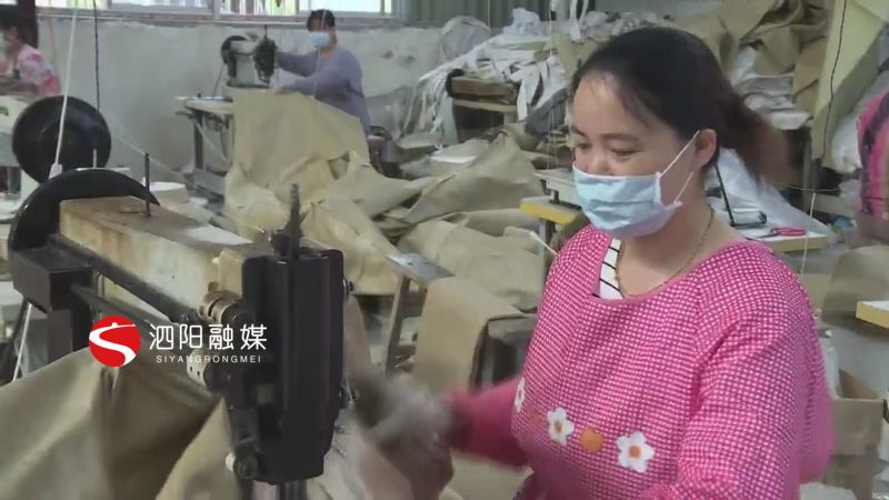 泗阳编织袋,泗阳编织袋厂