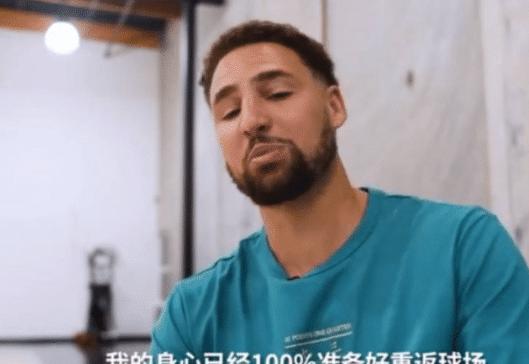 重伤之后回归巅峰的球员,受重伤重回赛场的球员