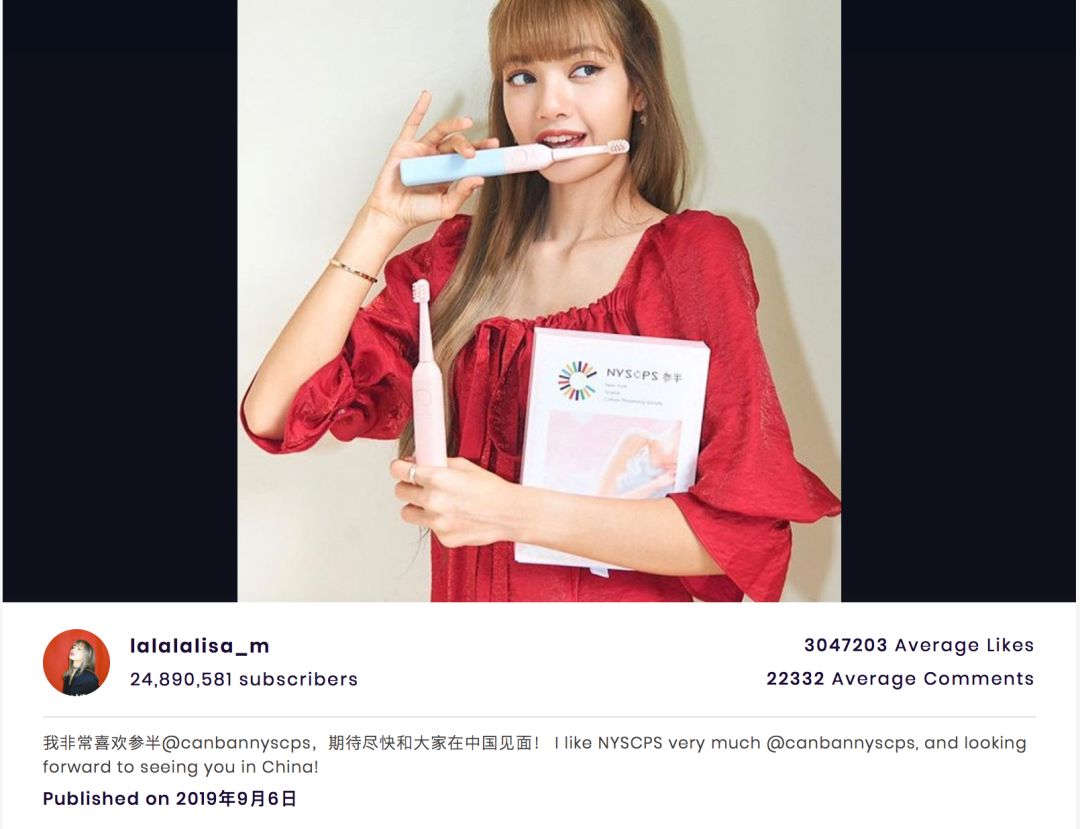 lisa代言牙刷,lisa代言的牙膏广告