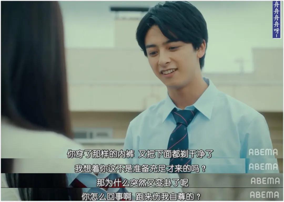 豆瓣9.1，岛国版《性教育》，所有青少年都应该看看