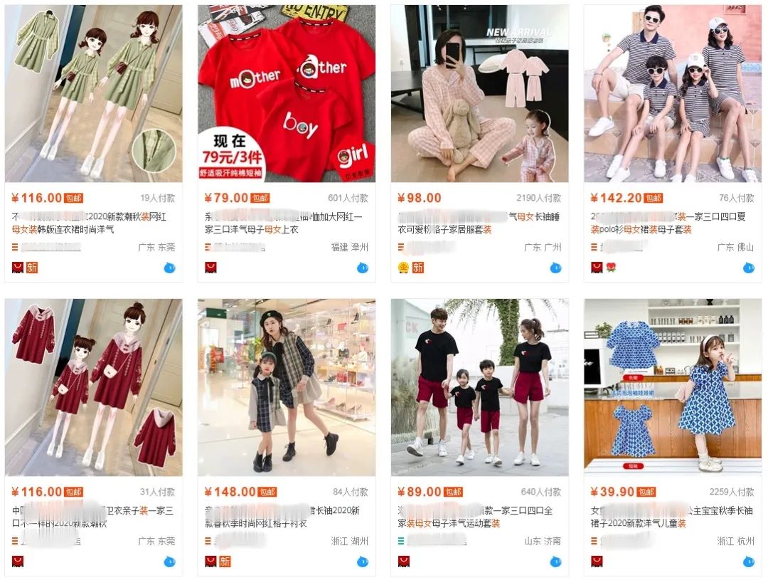 独一无二的亲子装洋气秋天,亲子装新年穿搭显气质