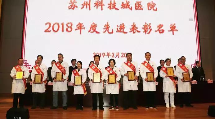 苏州各大医院的普外科,苏州科技城医院特色科室