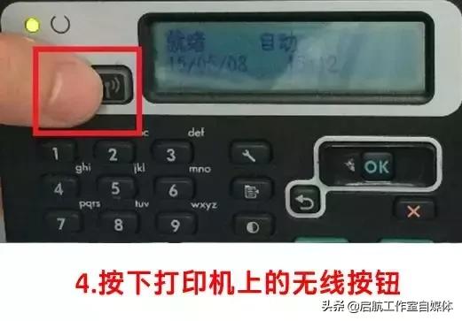 hp打印机连不上无线,epson打印机无线连接总是连不上