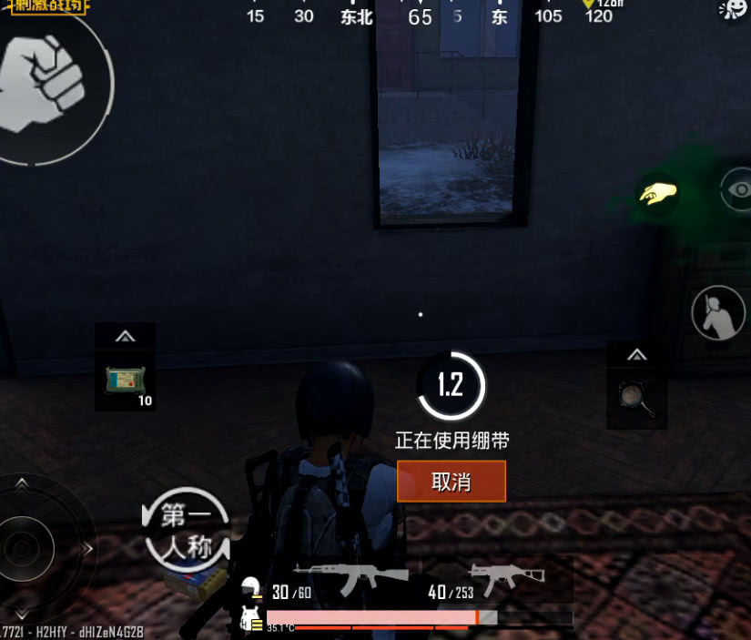 刺激战场国服版吃鸡二指灵敏度,刺激战场灵敏度华为8c