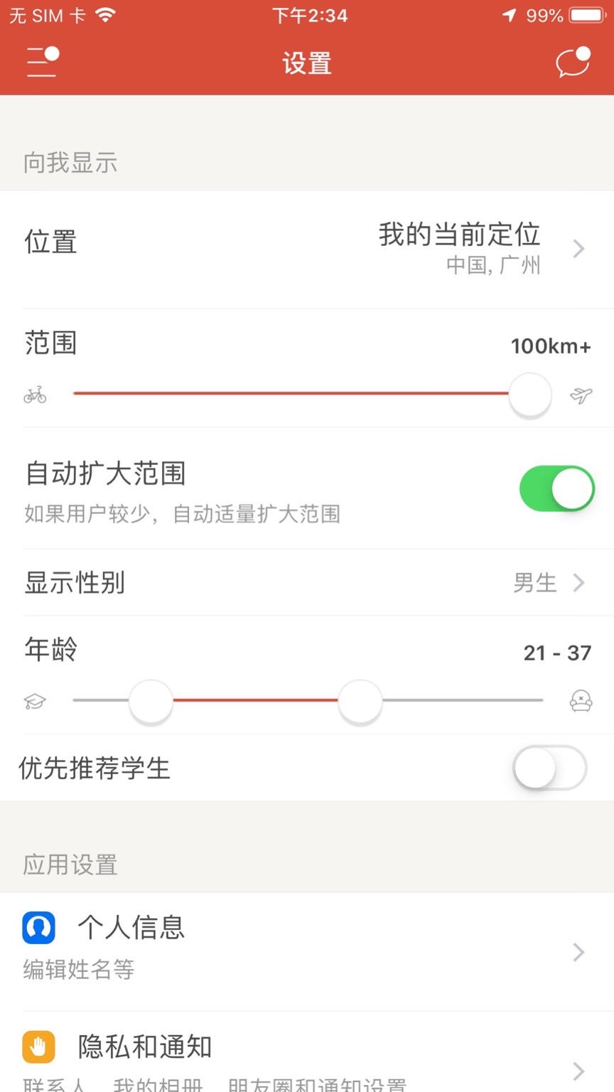 社交电商如何赚红利,电商赚钱的10个方法