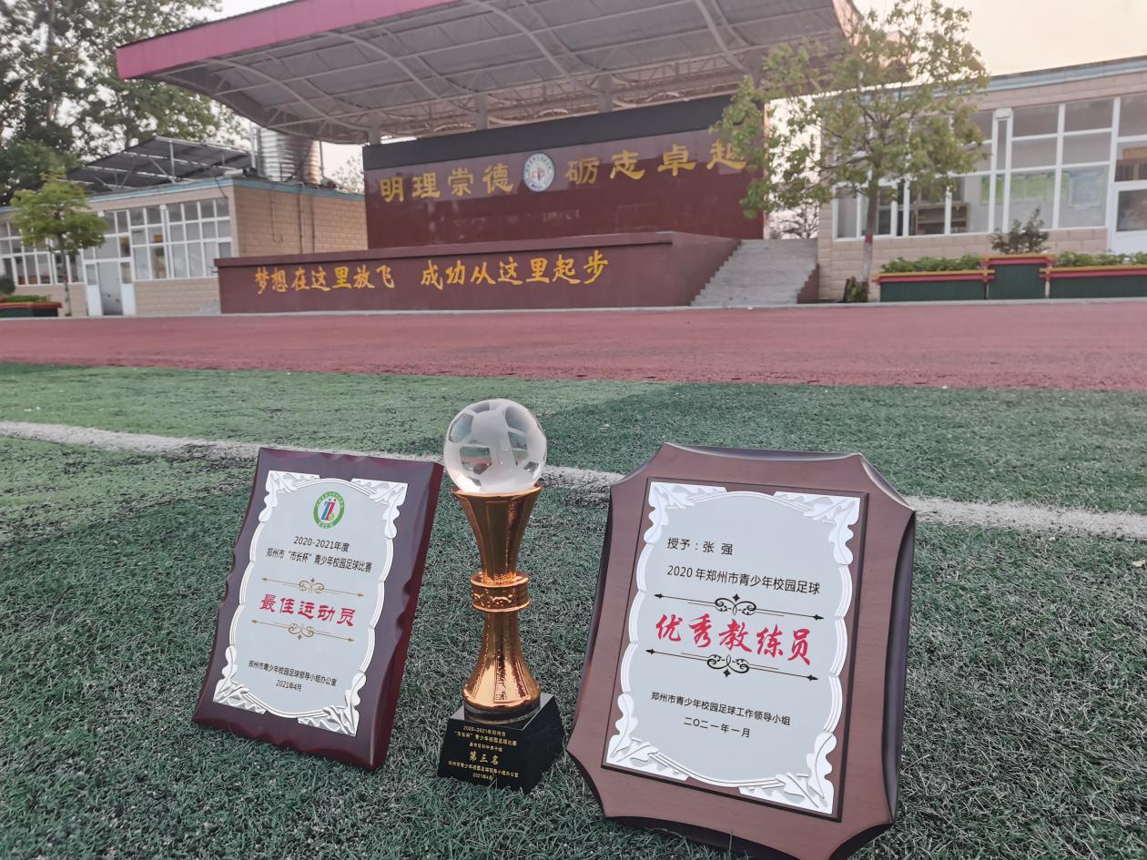 中牟县三初中足球队,中牟县第三初中学校足球队