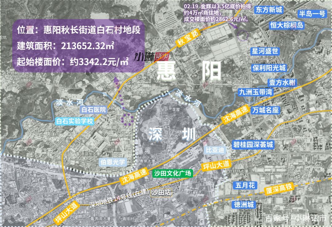 惠州成交2宗热门区域商住地,惠州五一楼市回暖