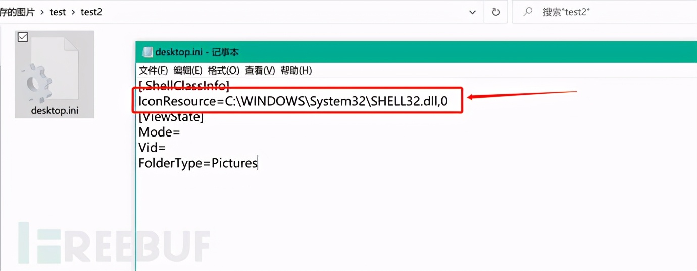 内网渗透端口复用,内网渗透域内权限解读