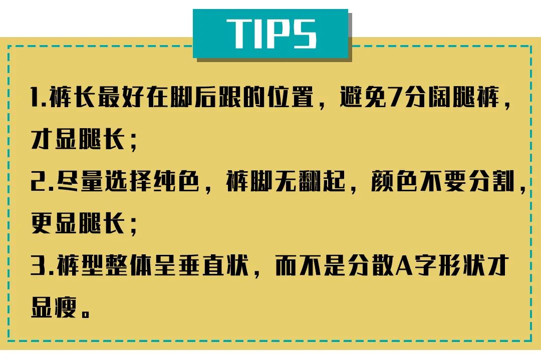 腿不直腿粗胯宽推荐几号裤子,胯宽腿粗适合穿什么裤子显瘦