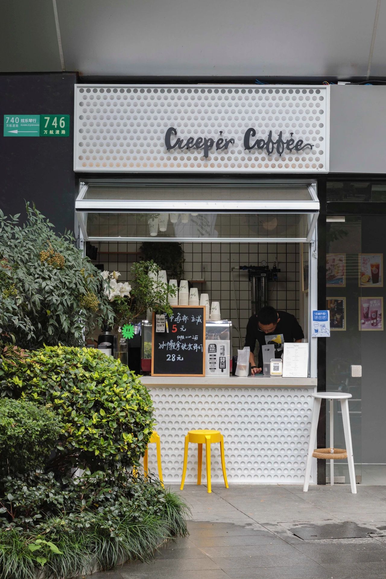 上海顶级咖啡馆,上海咖啡馆全球第一