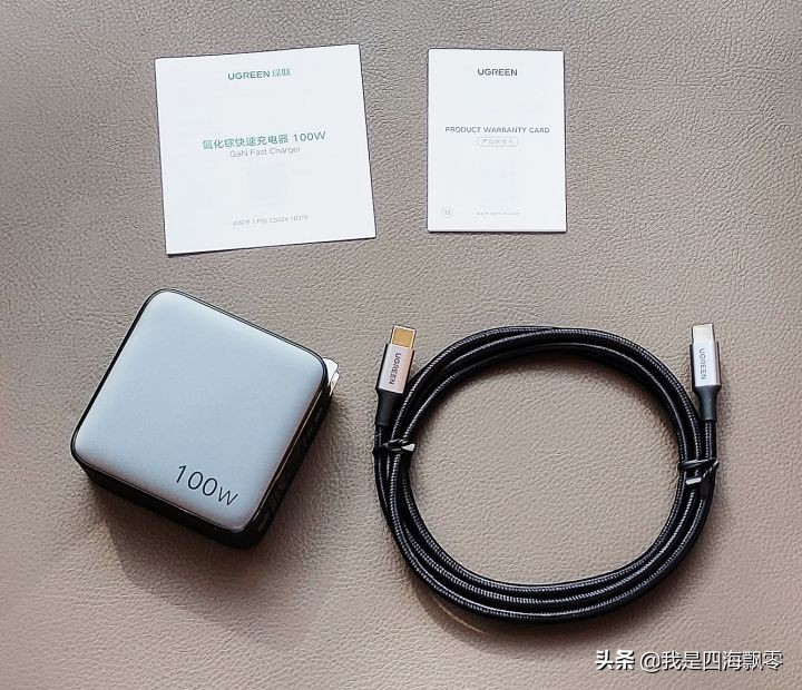 绿联苹果充电头20w秒杀,绿联充电头氮化镓30w怎么样