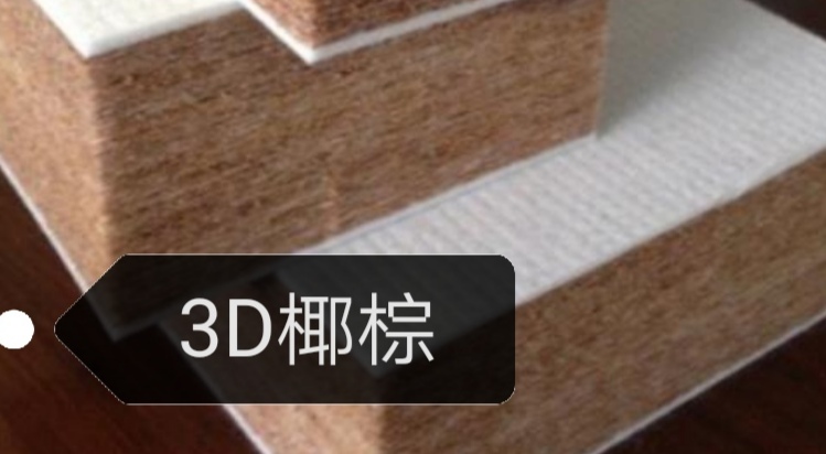 哪种床垫最环保无甲醛,什么样的床垫无甲醛环保