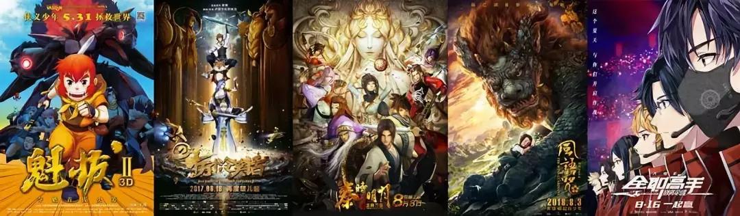 国漫ip打造,国漫最有价值的ip