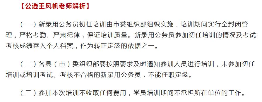 事业单位遴选笔试历年真题及答案,河南省直遴选历年真题及答案